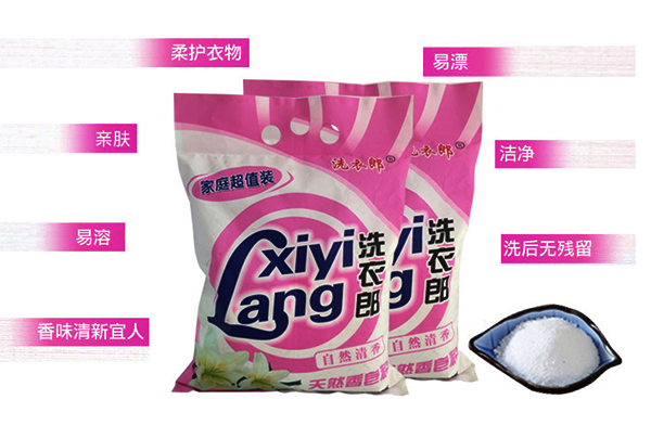 洗完衣服留點泡沫要緊嗎？